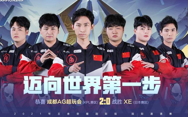 球迷的高度 球迷的高度