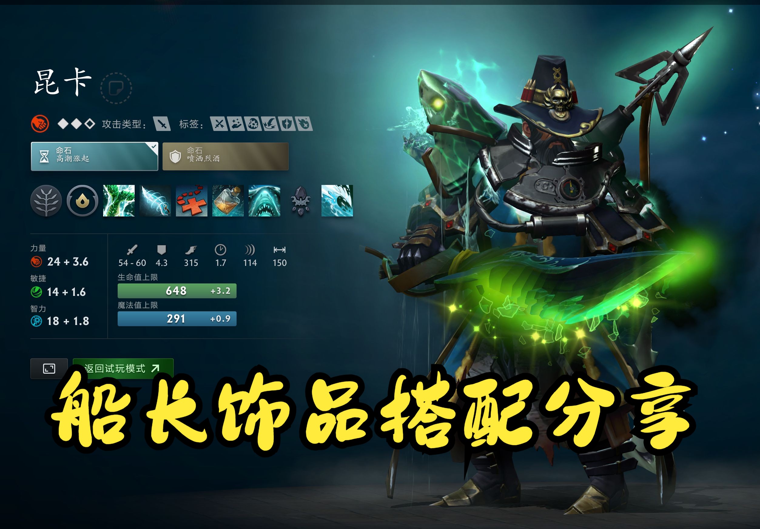 指引他们继